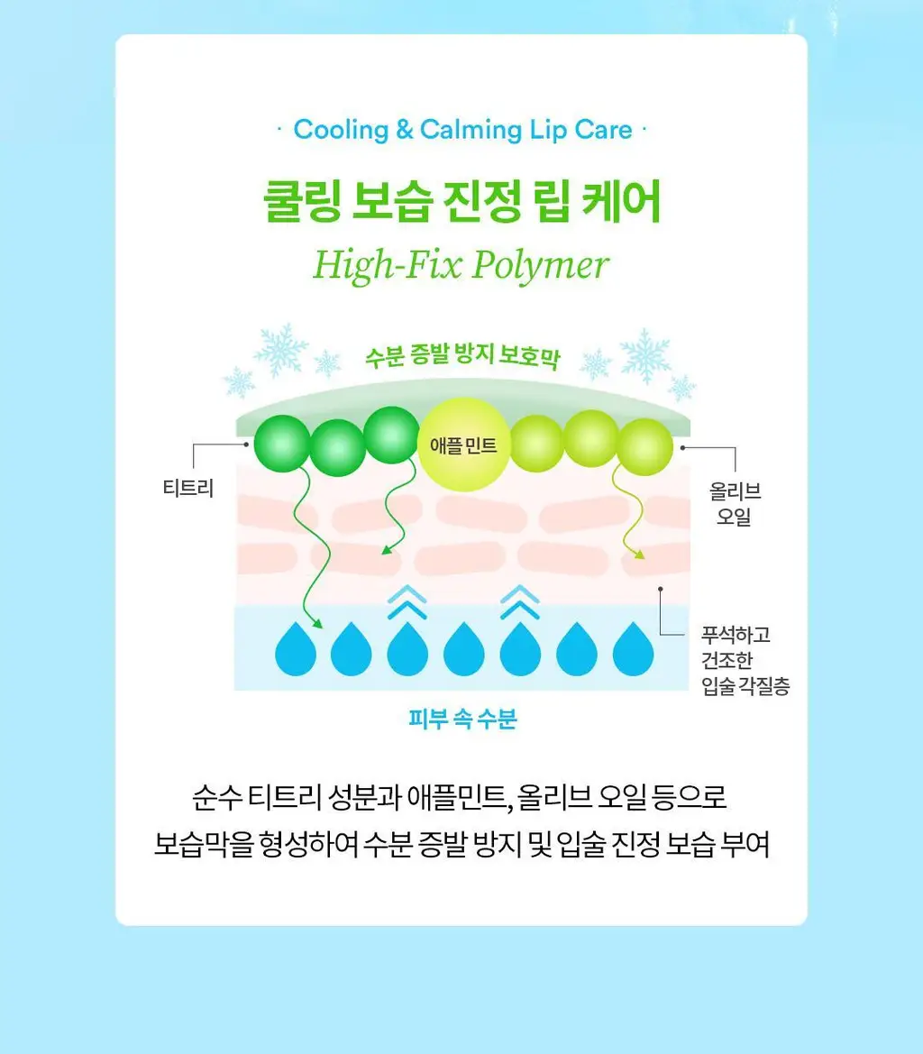 [각질삭제템] 토코보 오버나이트 립 마스크 20ml 4종 상세페이지 47
